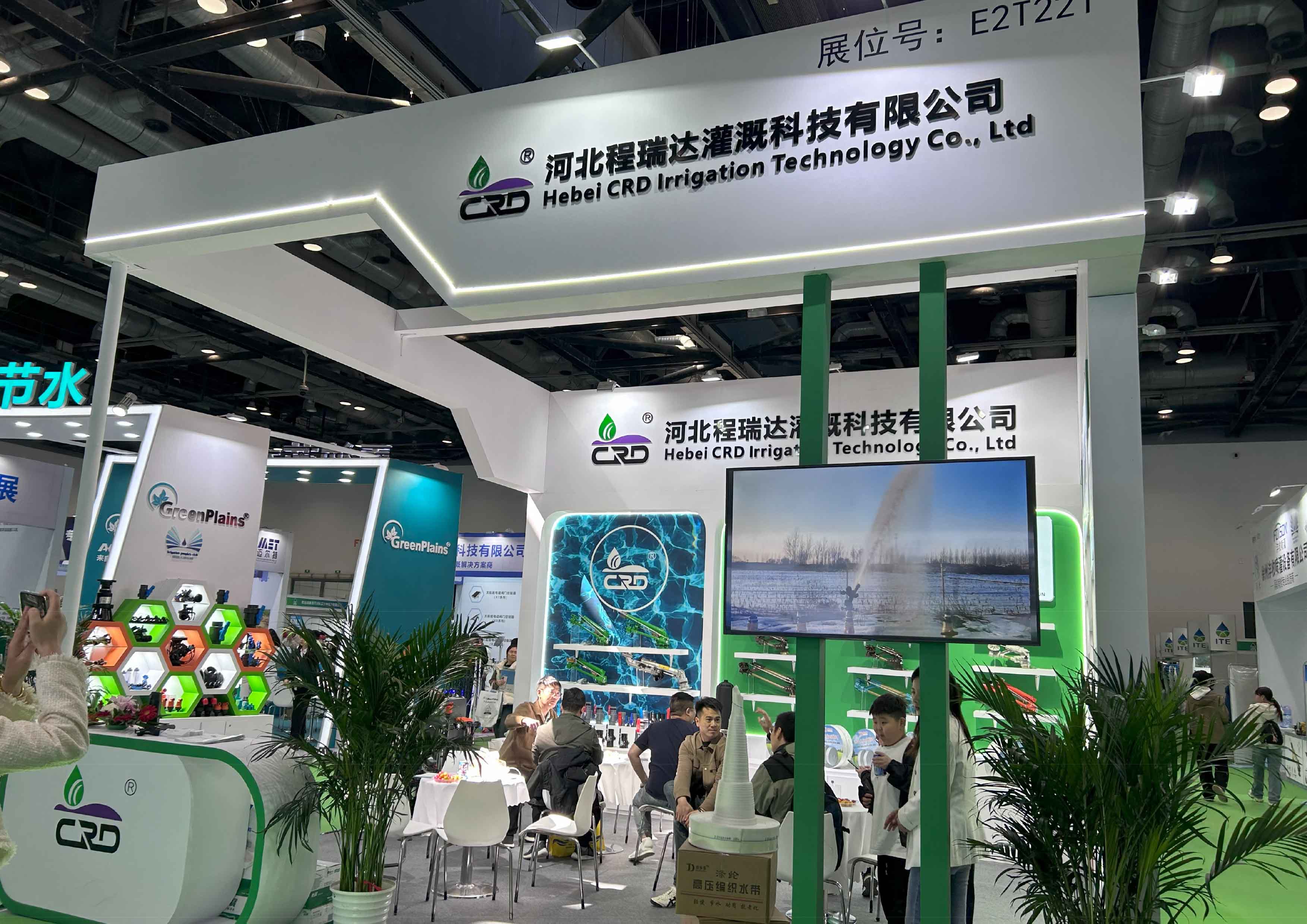 荆州河北程瑞达灌溉科技有限公司参加世界灌溉科技大会